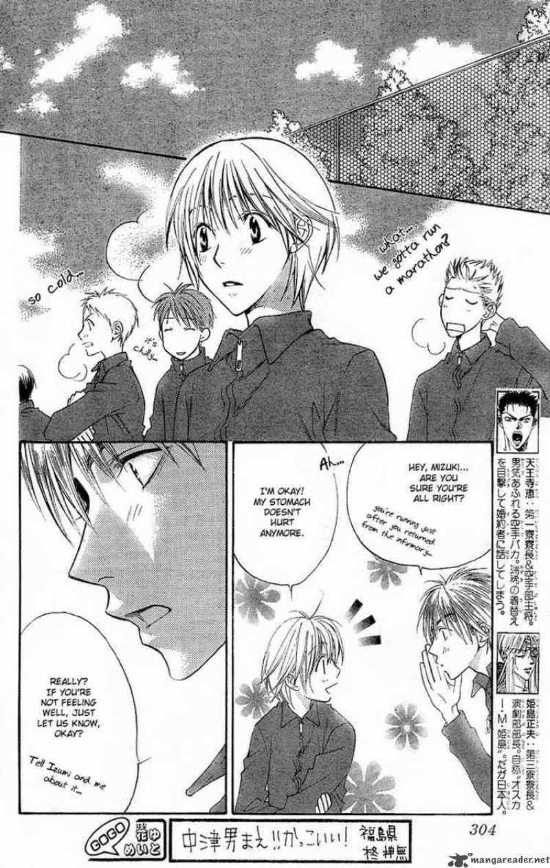 hana_kimi_136_6