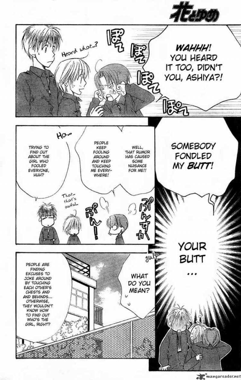 hana_kimi_136_8