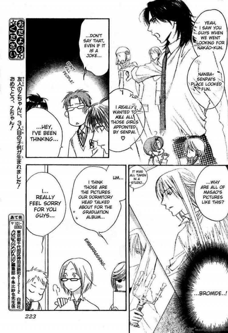 hana_kimi_137_11