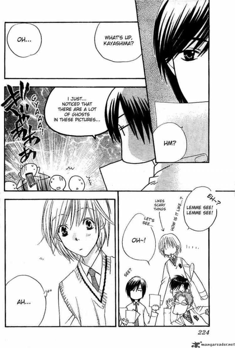 hana_kimi_137_12