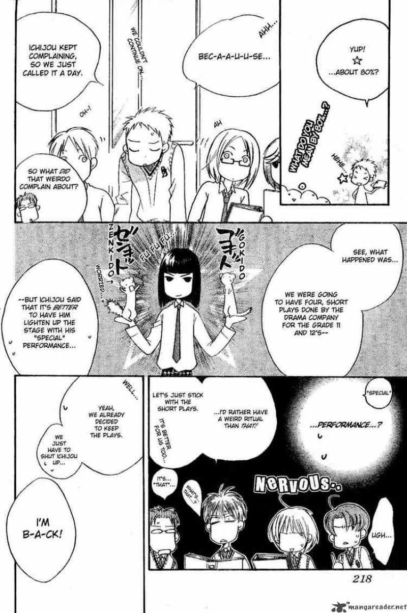 hana_kimi_137_6