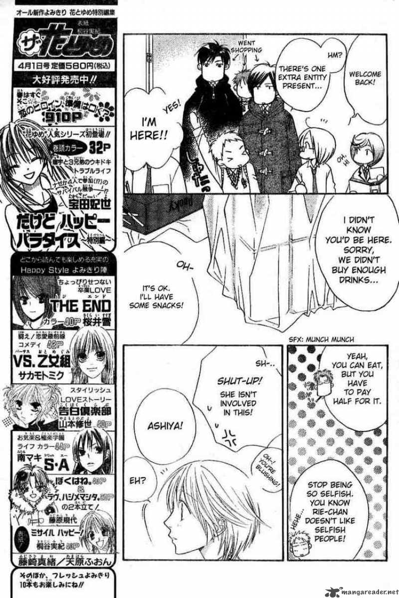 hana_kimi_137_7