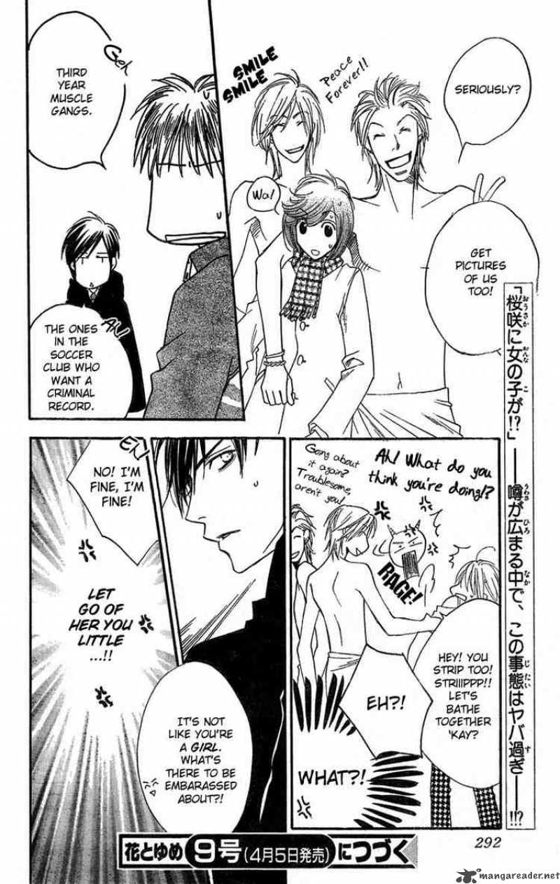 hana_kimi_138_16