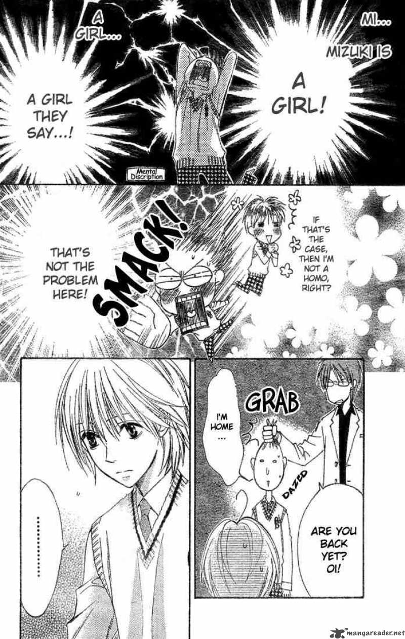 hana_kimi_141_4