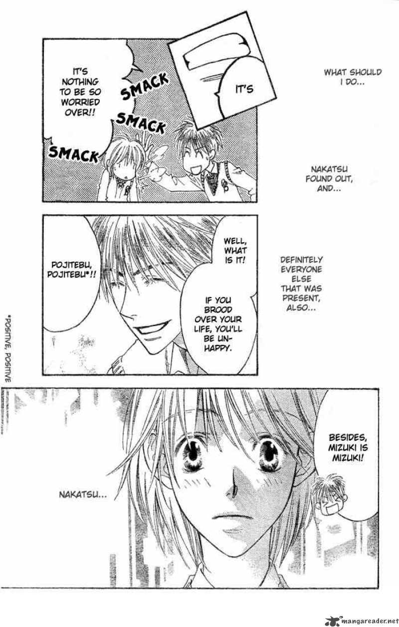 hana_kimi_141_5