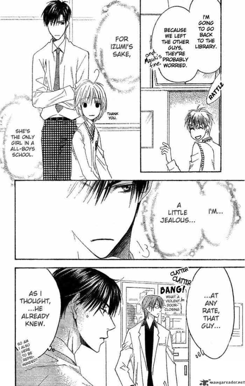 hana_kimi_141_6
