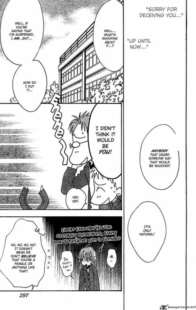 hana_kimi_143_3