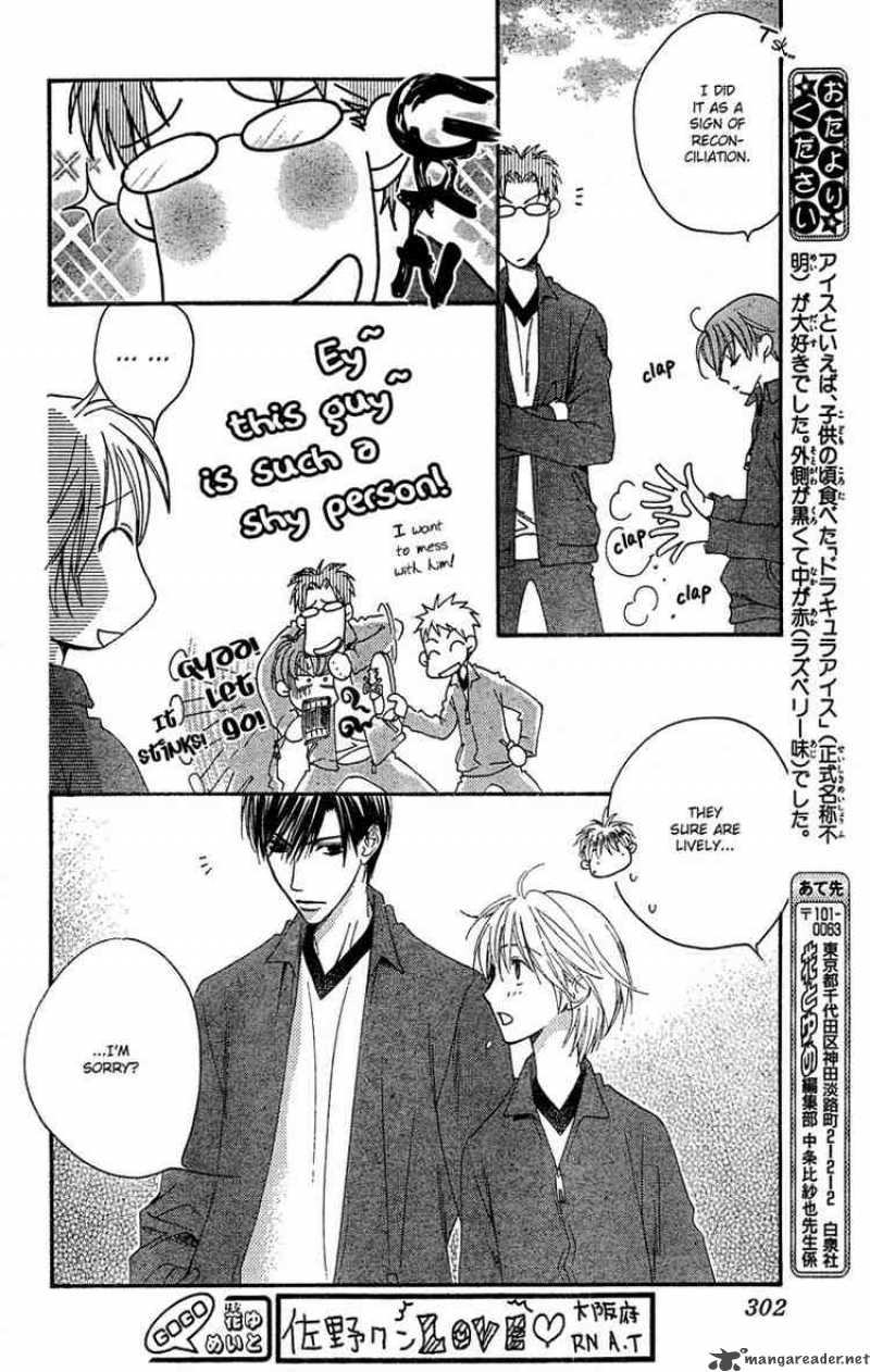 hana_kimi_143_8
