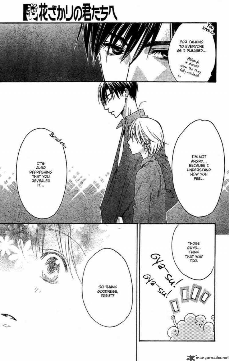 hana_kimi_143_9
