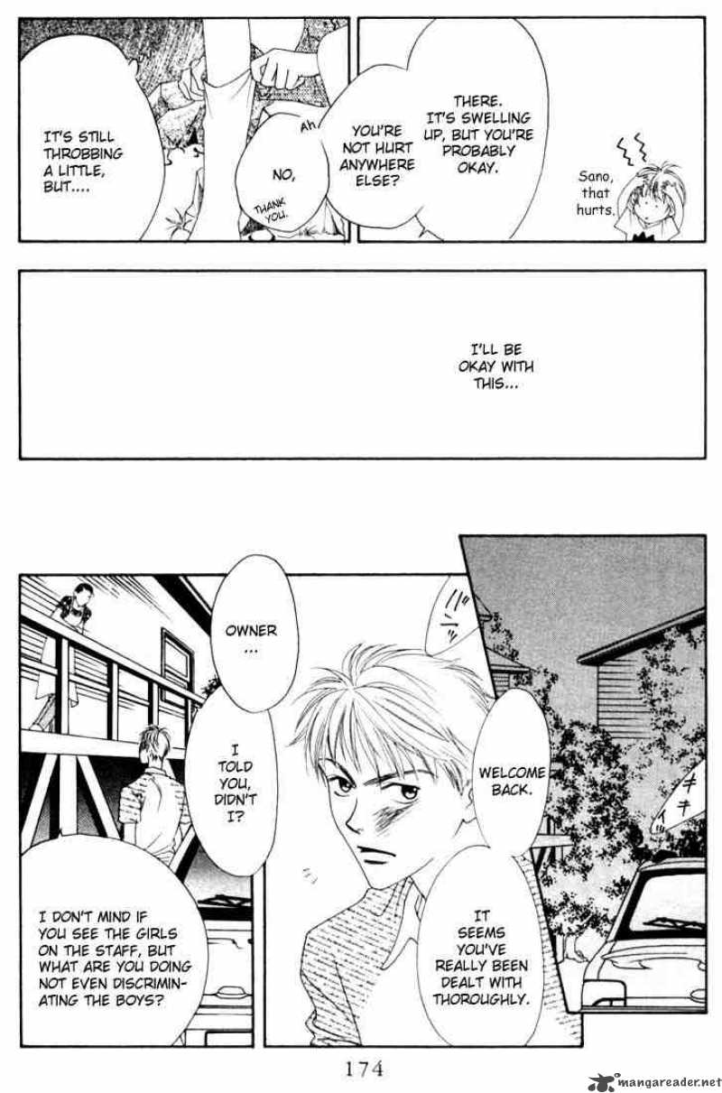hana_kimi_16_8