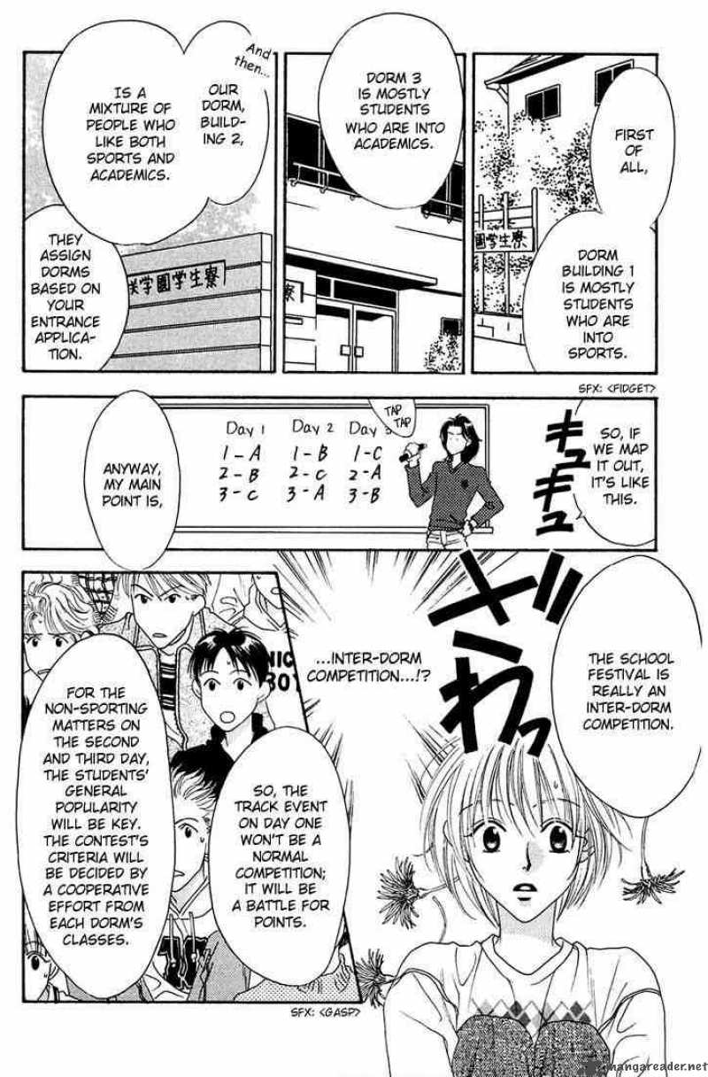 hana_kimi_17_10