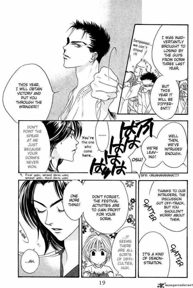 hana_kimi_17_15