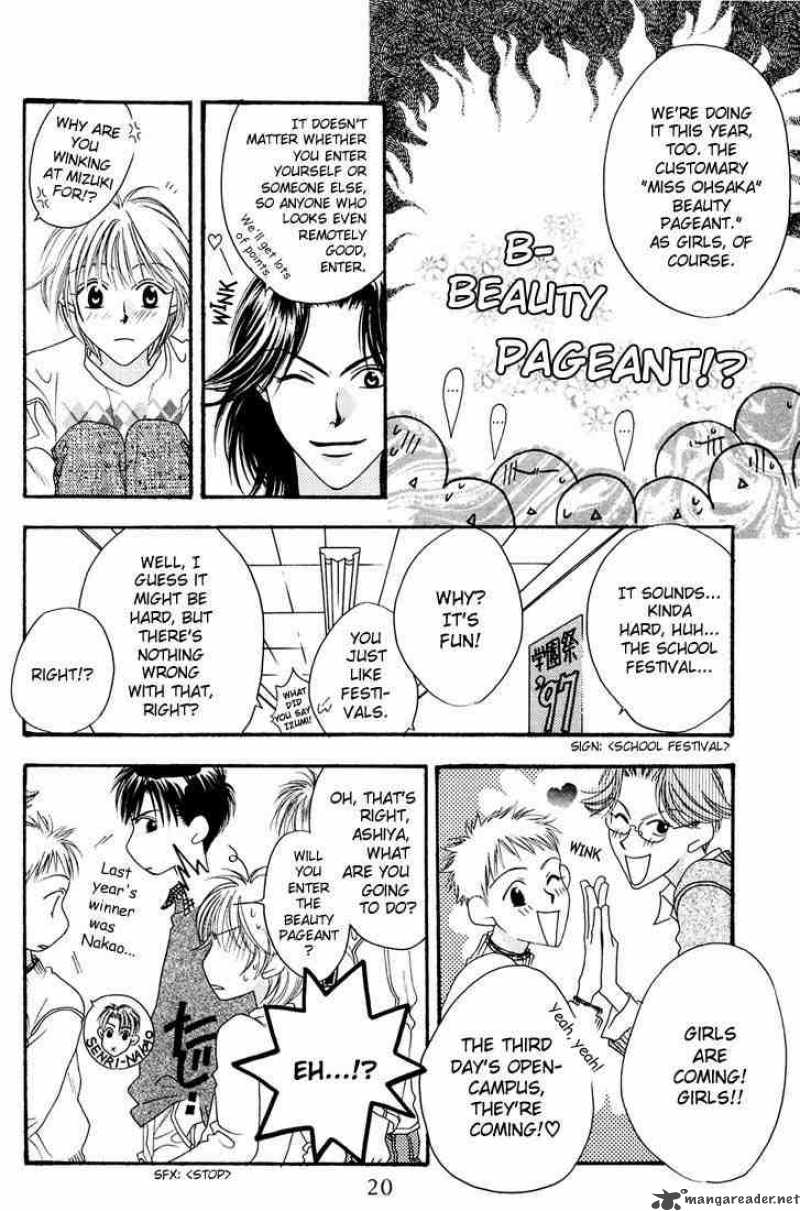 hana_kimi_17_16