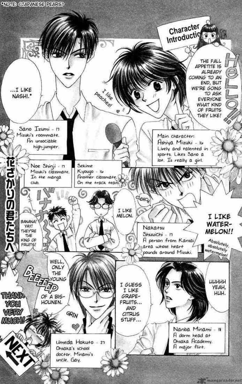 hana_kimi_17_2