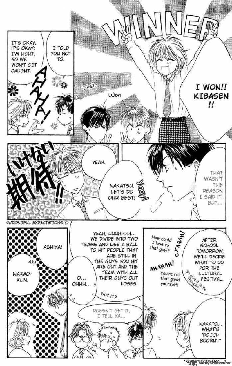 hana_kimi_17_25