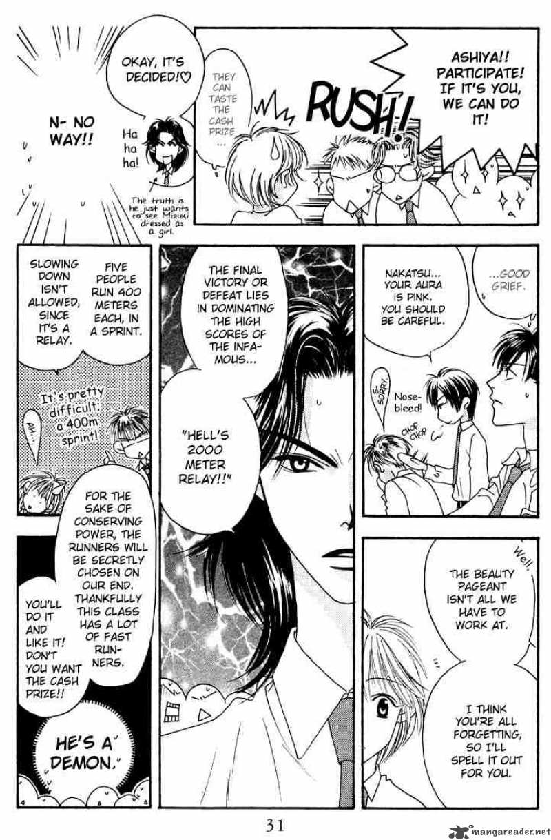 hana_kimi_17_27