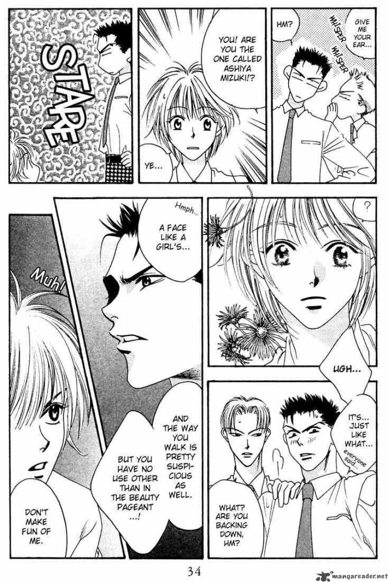 hana_kimi_17_30