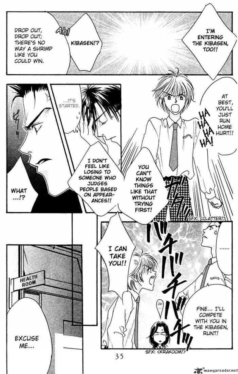 hana_kimi_17_31