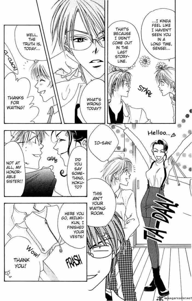 hana_kimi_17_32