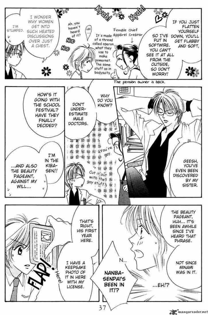 hana_kimi_17_33