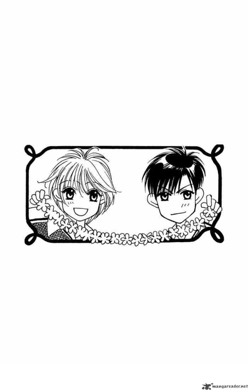 hana_kimi_17_4