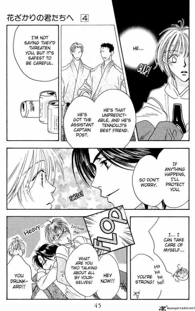 hana_kimi_17_41