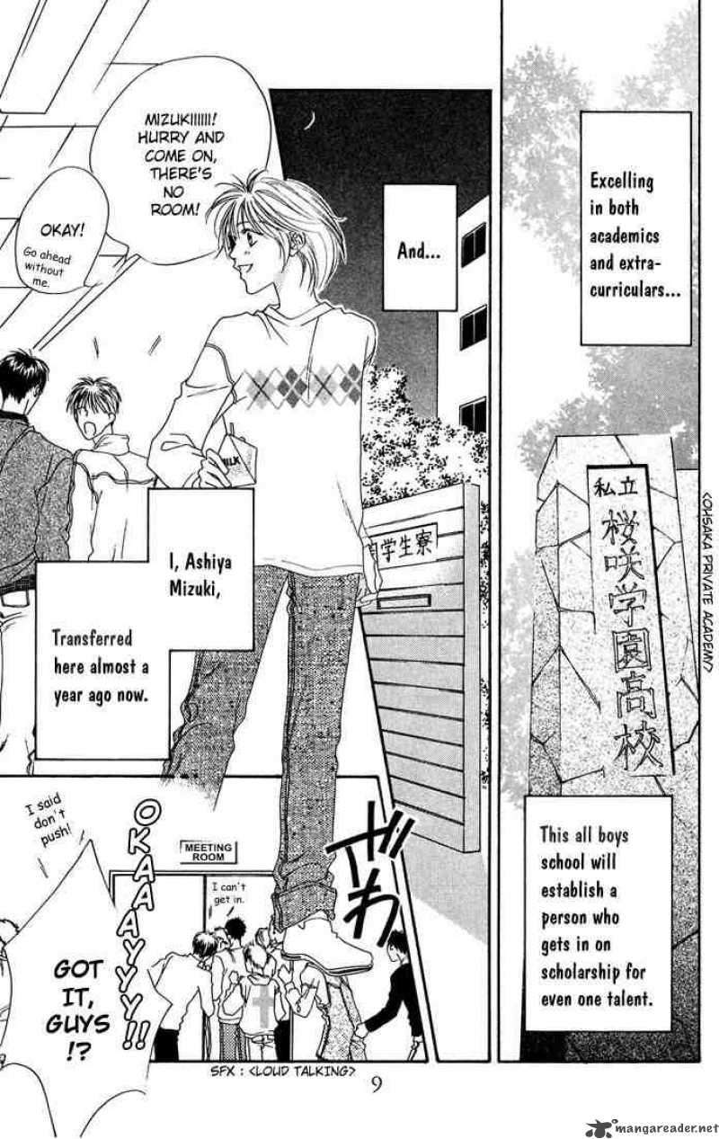 hana_kimi_17_5