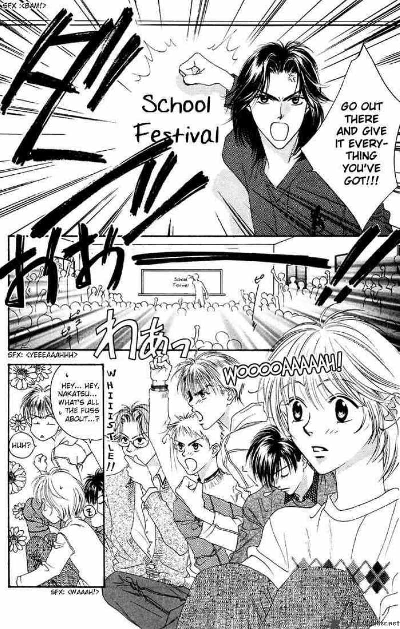 hana_kimi_17_6