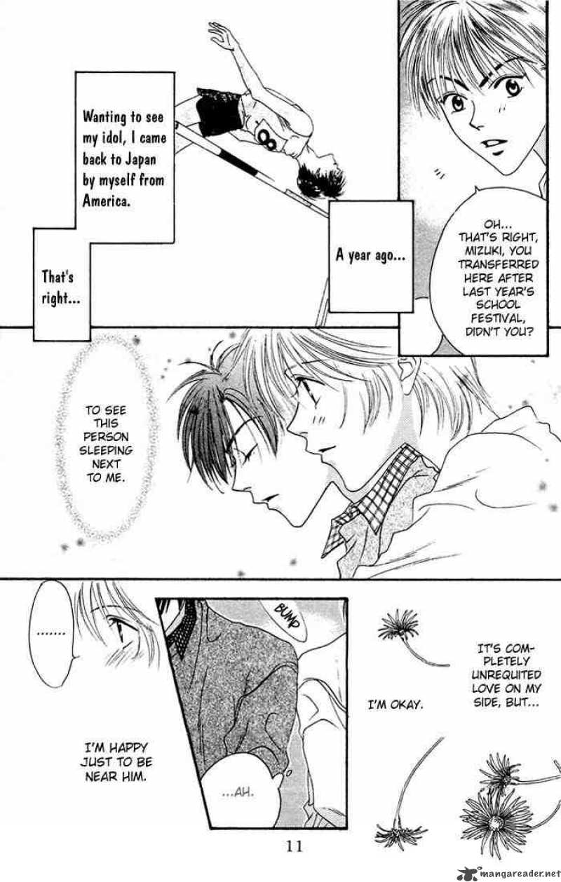 hana_kimi_17_7