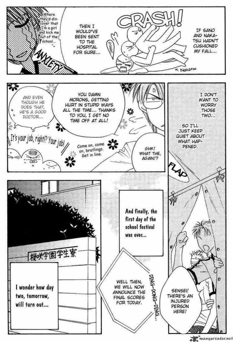 hana_kimi_19_4