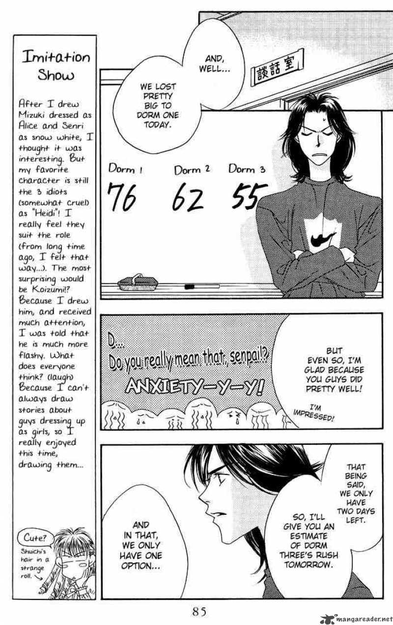 hana_kimi_19_5
