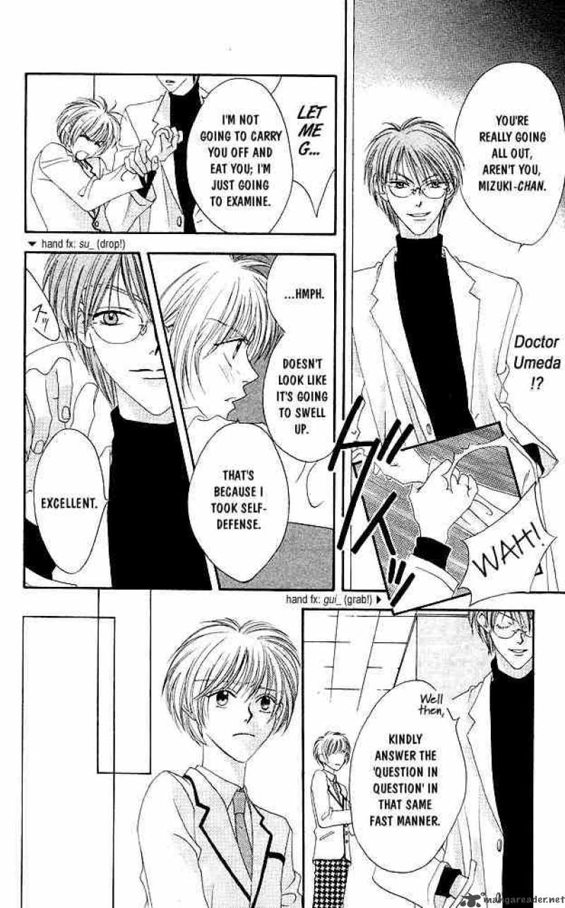 hana_kimi_2_12