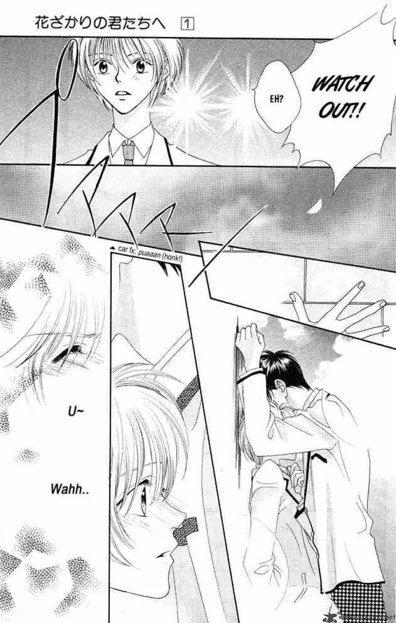hana_kimi_2_23