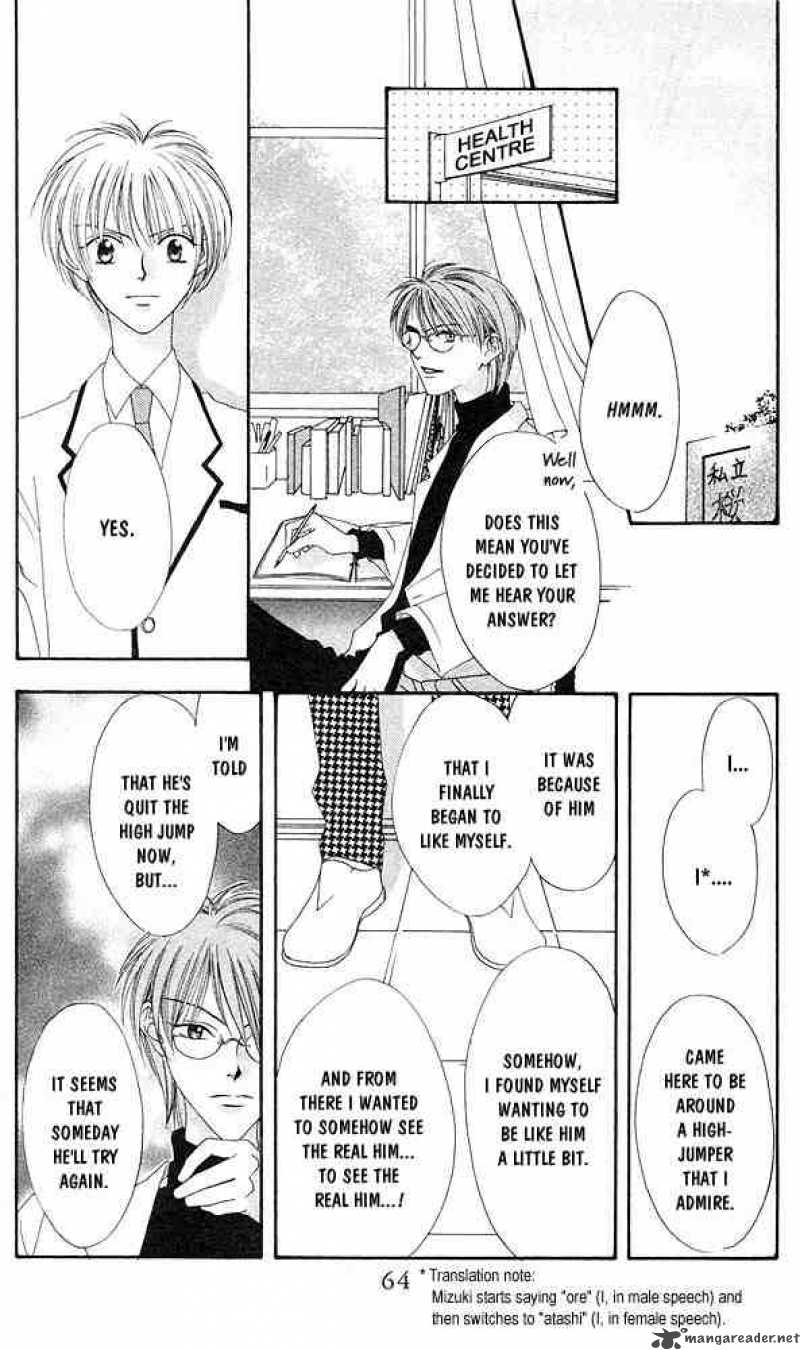 hana_kimi_2_26