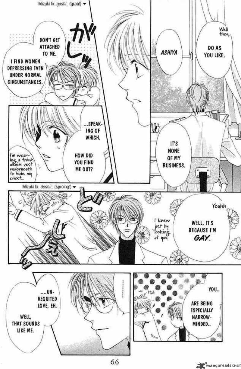 hana_kimi_2_28