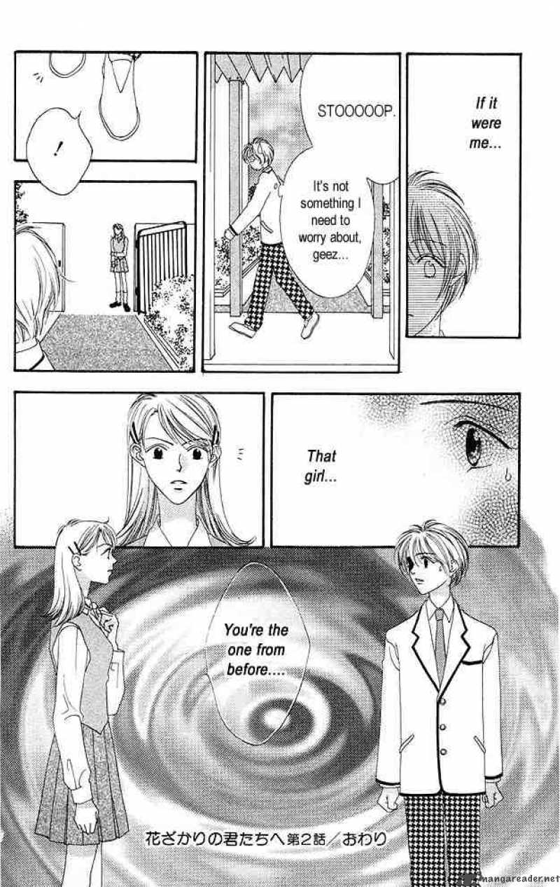 hana_kimi_2_30
