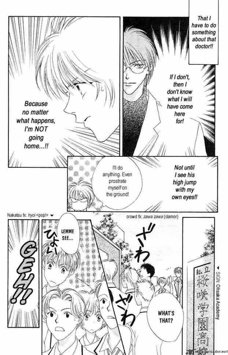 hana_kimi_2_8