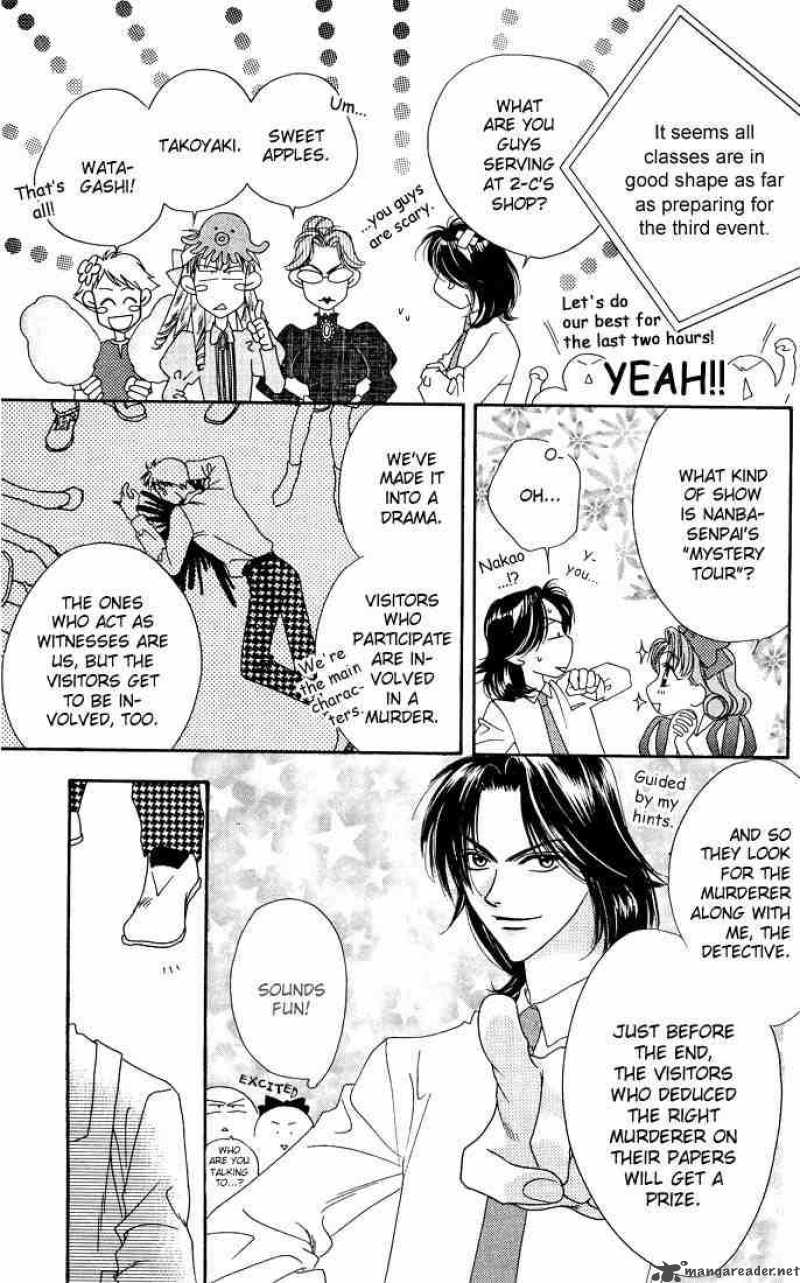 hana_kimi_20_15