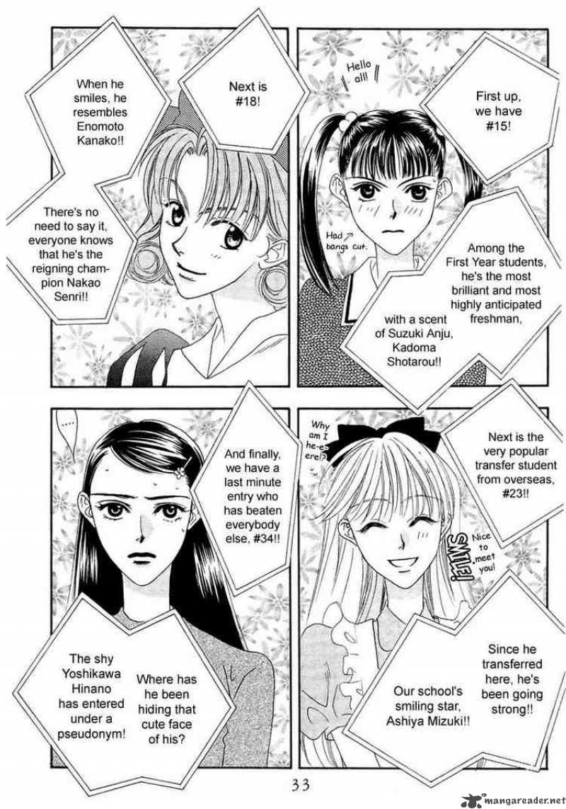 hana_kimi_21_31