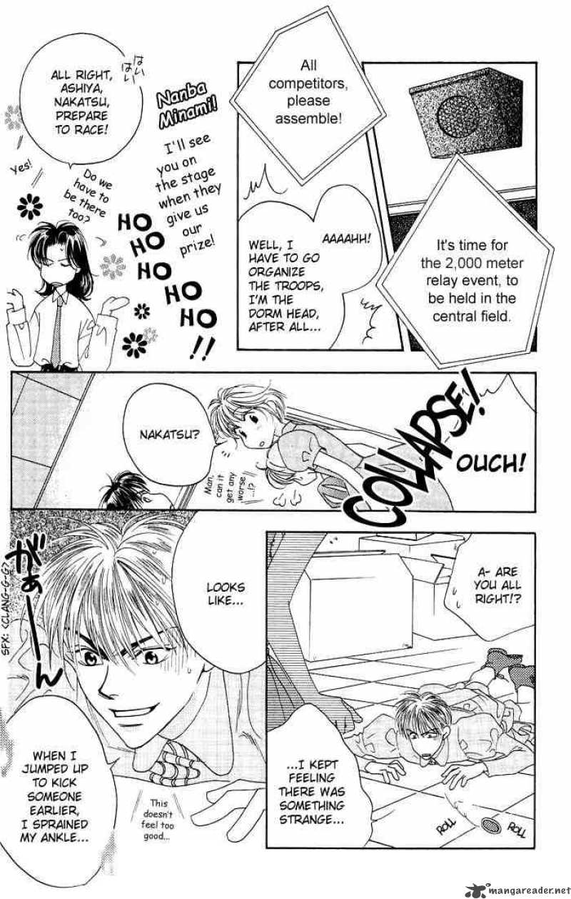 hana_kimi_23_12