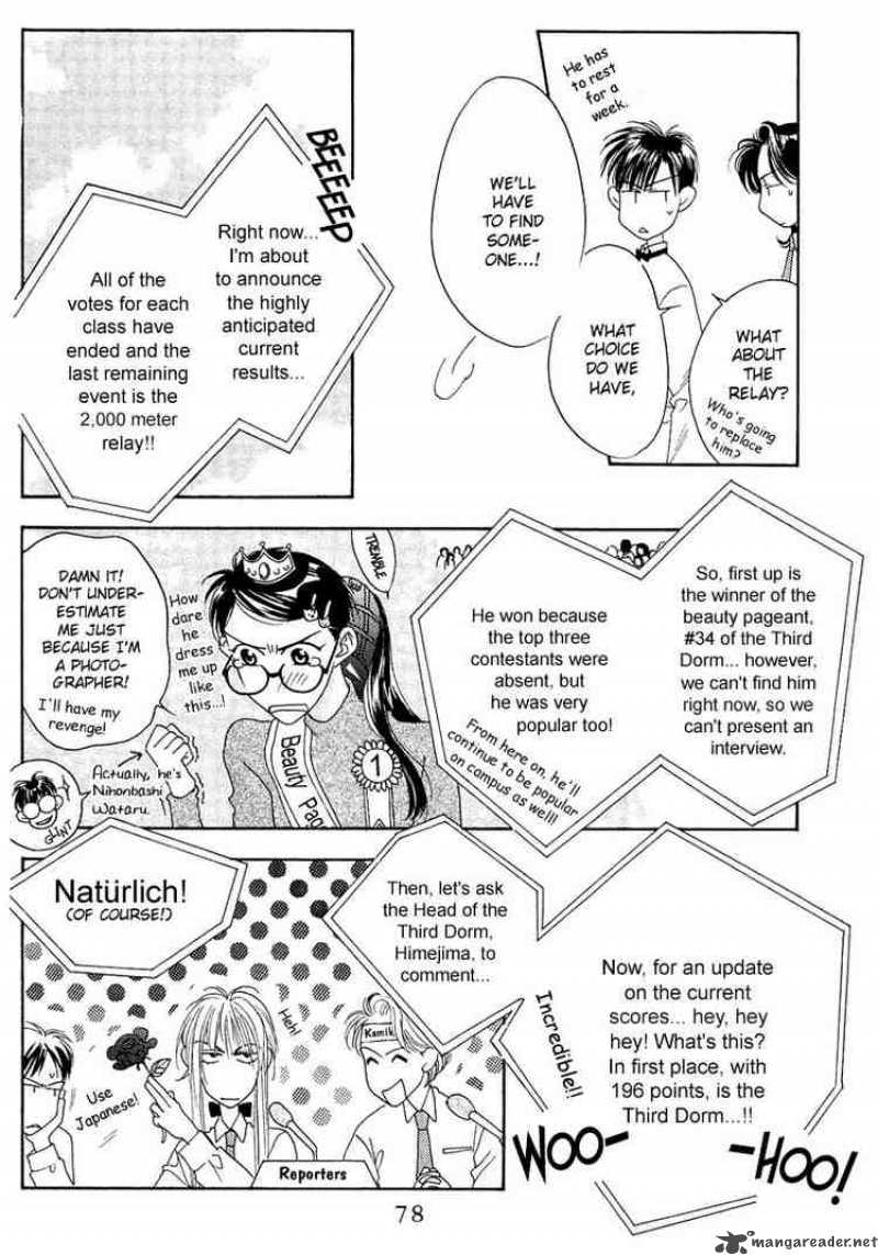 hana_kimi_23_14