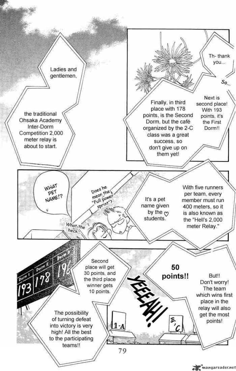 hana_kimi_23_15