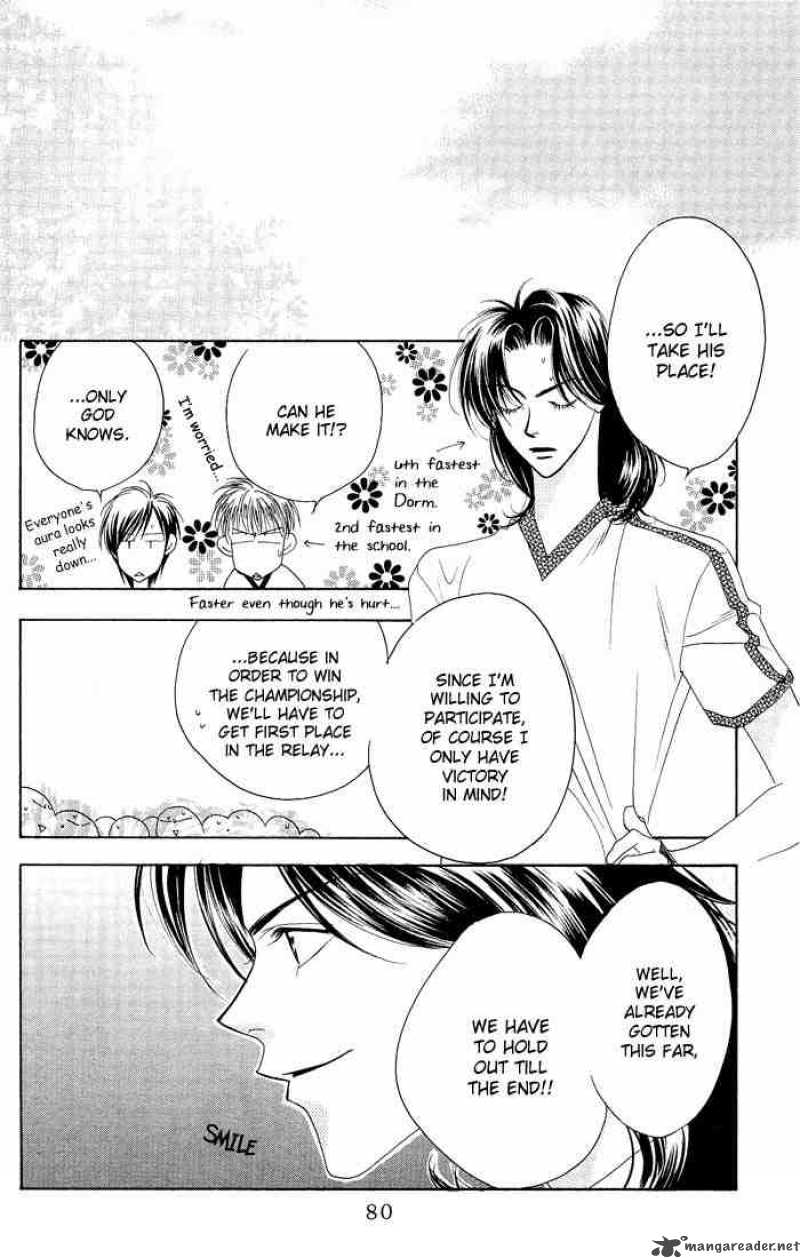 hana_kimi_23_16