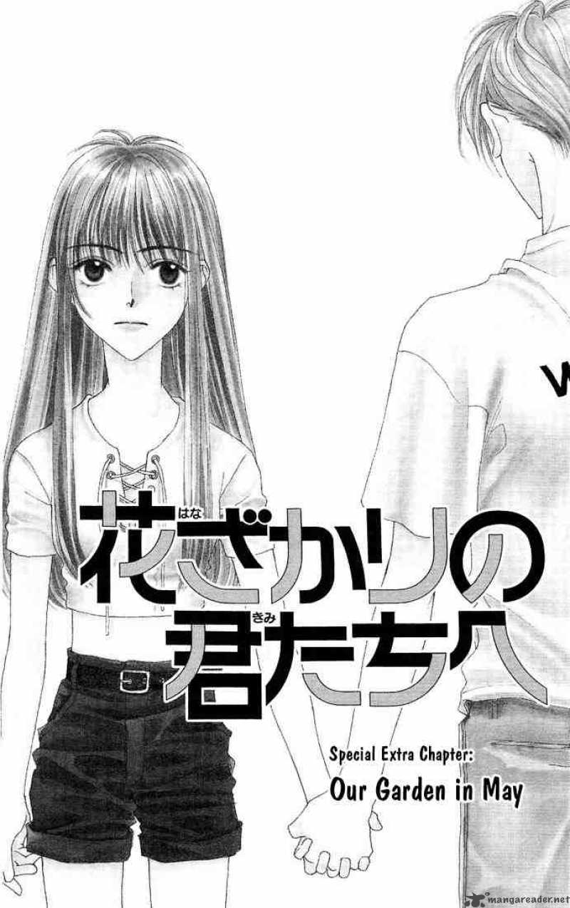 hana_kimi_23_32