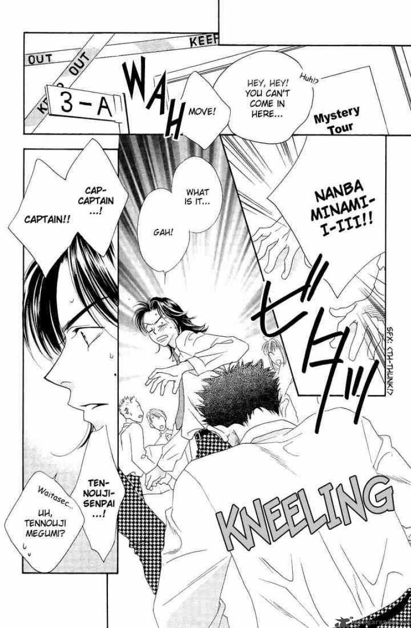 hana_kimi_23_4