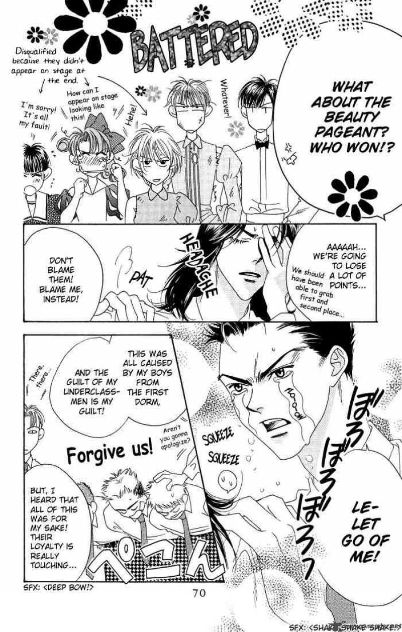 hana_kimi_23_6