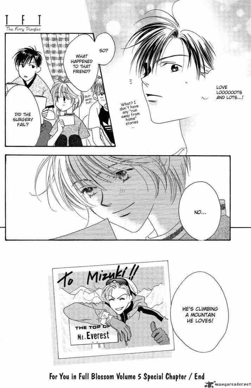 hana_kimi_23_62