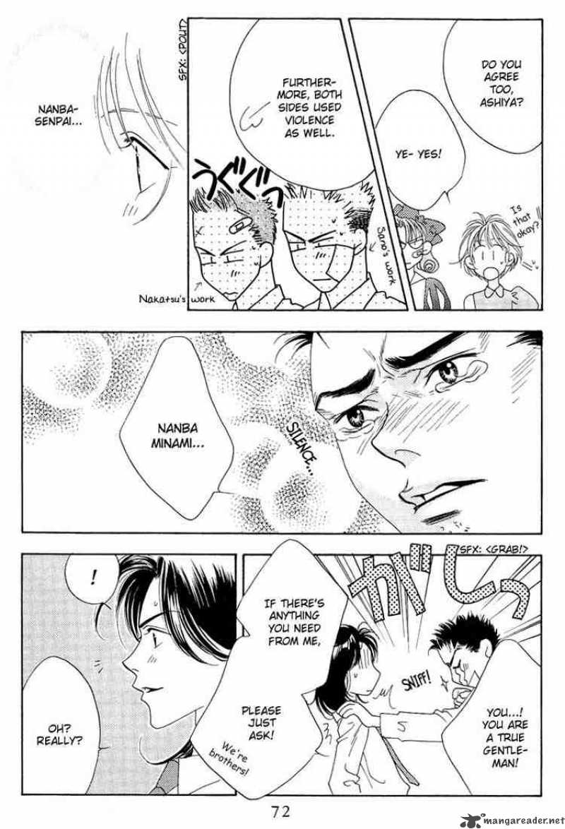 hana_kimi_23_8