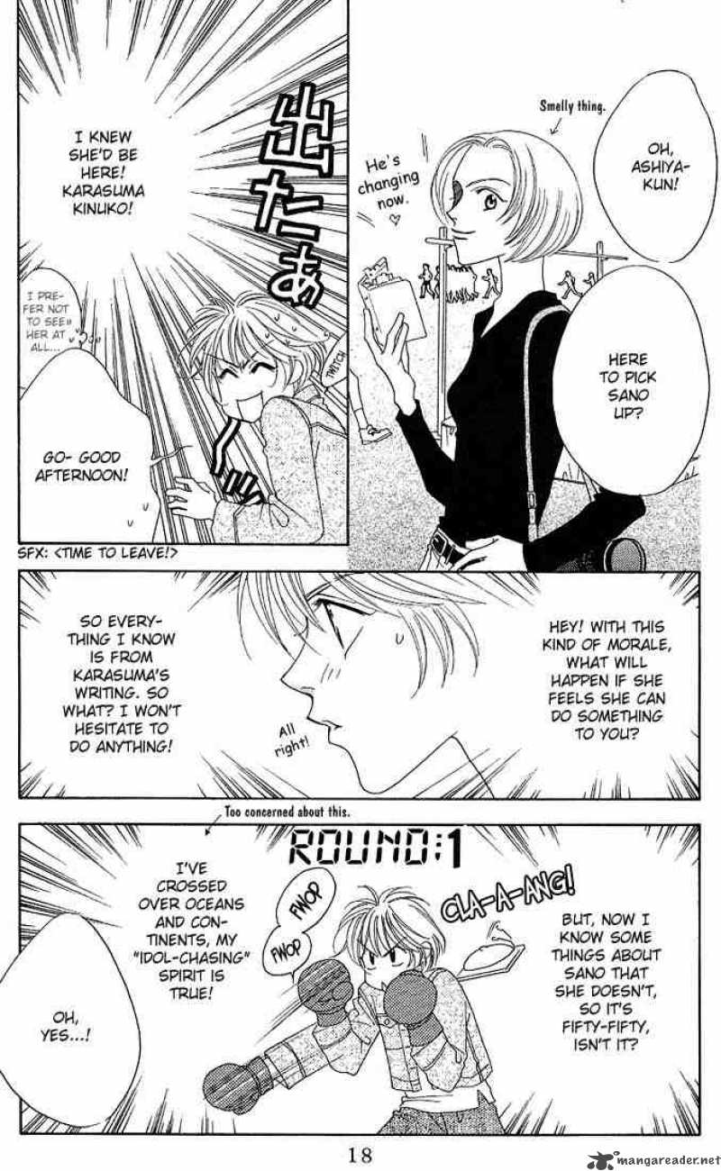 hana_kimi_26_16
