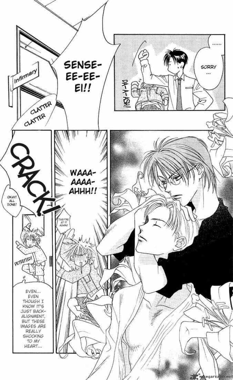 hana_kimi_26_23